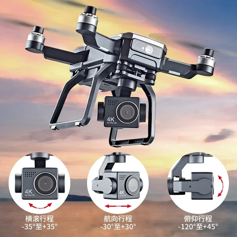 طائرة بدون طيار SJRC F7s 4K PR - مراجعة Drone Cinematic وسعره
