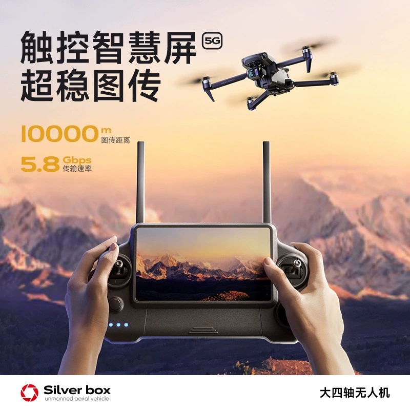 طائرة بدون طيار سيلفر بوكس P7  - مراجعة Drone Aerial Photography وسعره