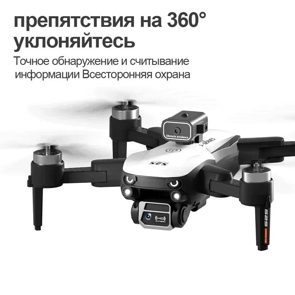 S2S طائرة صغيرة بدون طيار 8K ا - مراجعة Drone Multispectral وسعره